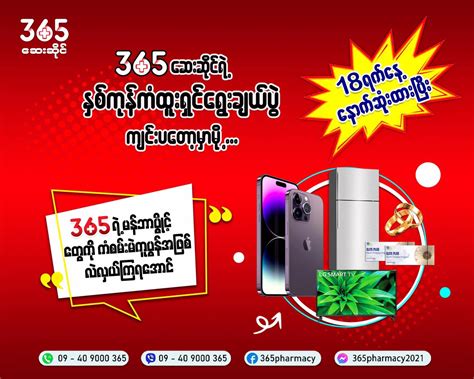 coca cola myanmar lucky draw 2023|ငွေကျပ်သိန်း ၅၀၀ အထိ ကံစမ်းရယူနိုင်မည့် Coca.